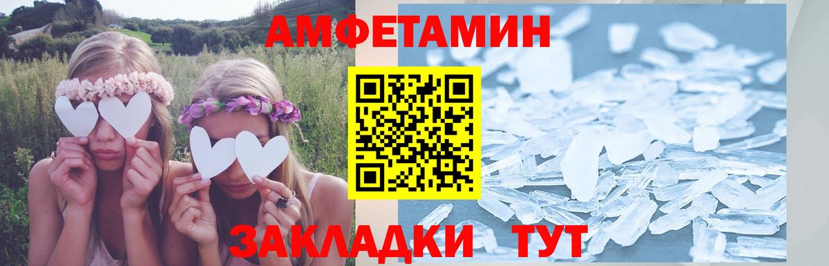 Карачаевск  Amphetamine 97%  Amphetamine  Вход с VPN 