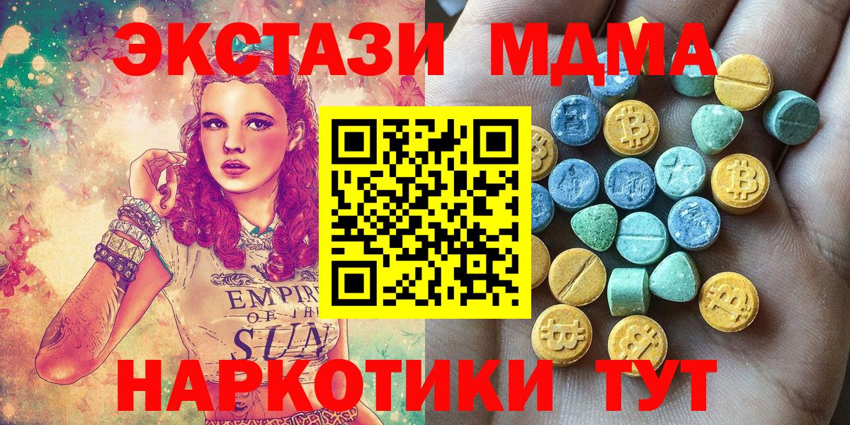 ЭКСТАЗИ louis Vuitton Карачаевск
