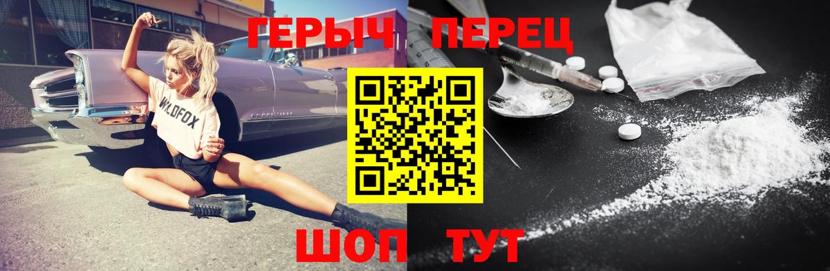Канабис  Cocaine  Меф МЯУ МЯУ кристаллы  Мефедрон  Карачаевск  Вход с VPN  ГАШИШ 