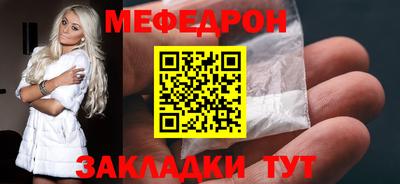 мяу мяу мука Беслан