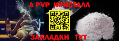 сатива Бийск