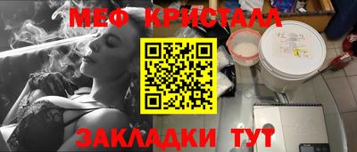 первитин Берёзовский