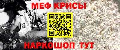 первитин Берёзовский