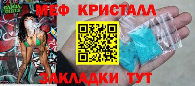 мяу мяу мука Беслан