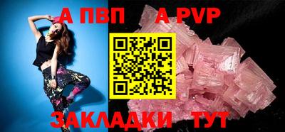 мяу мяу мука Беслан