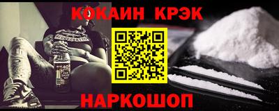 сатива Бийск
