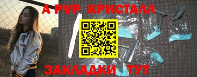 сатива Бийск