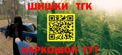 сатива Бийск