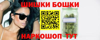 сатива Бийск