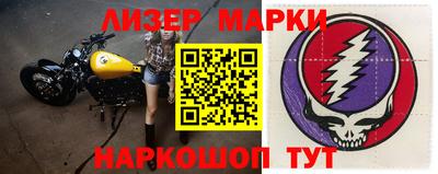 первитин Берёзовский