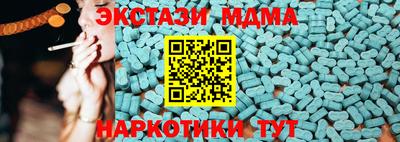 мяу мяу мука Беслан