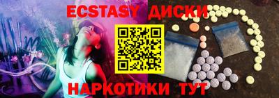 мяу мяу мука Беслан