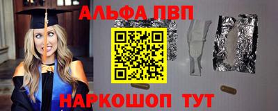 сатива Бийск