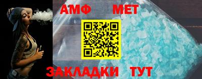 сатива Бийск