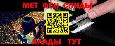 первитин Берёзовский