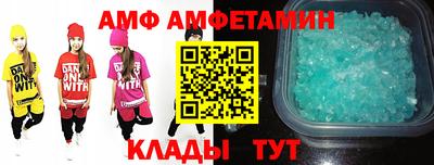 первитин Берёзовский