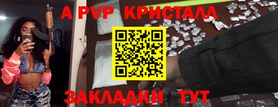 сатива Бийск