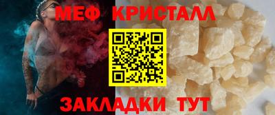 мяу мяу мука Беслан
