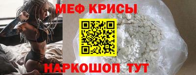 мяу мяу мука Беслан