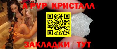 первитин Берёзовский
