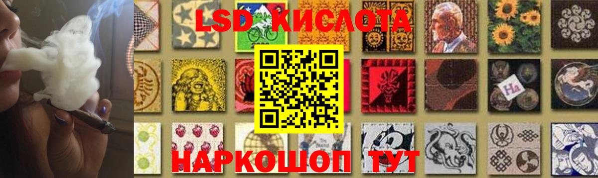 Лсд 25 экстази ecstasy Карачаевск