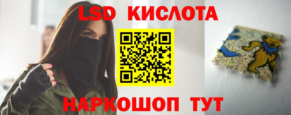 Карачаевск  ЛСД экстази  Лсд 25 экстази кислота  Вход с VPN  hydra сайт  ЛСД экстази кислота 