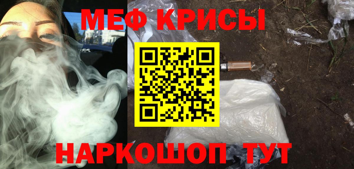 МЕФ Карачаевск