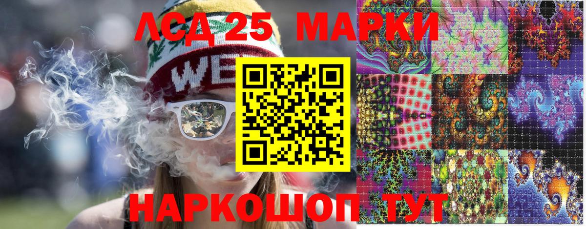 Марки 25I-NBOMe 1,8мг Карачаевск