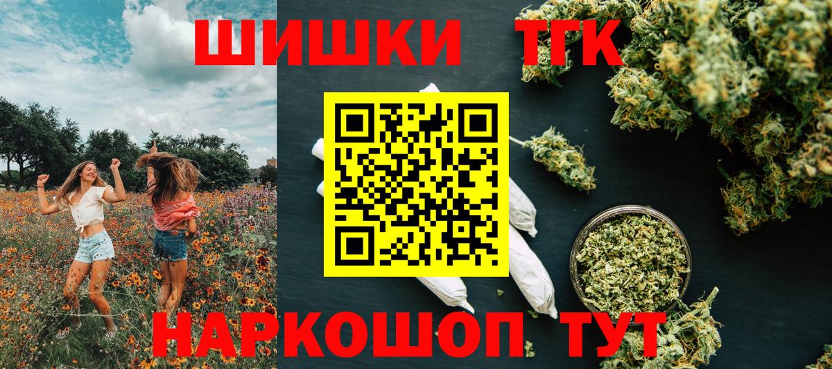 Марихуана семена  Канабис SATIVA & INDICA  Марихуана Ganja  Вход с VPN  Карачаевск  Канабис Amnesia 